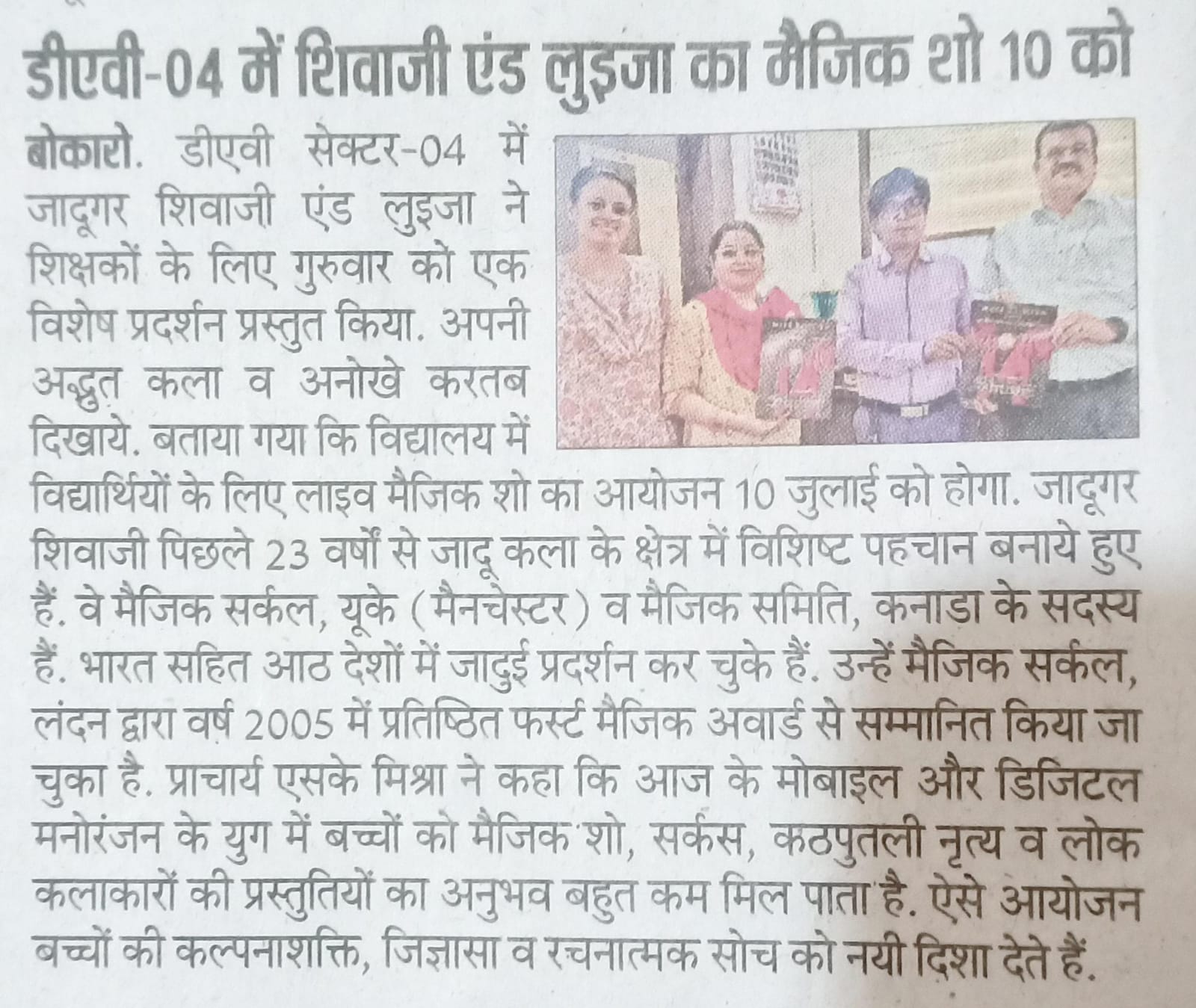 Print Media